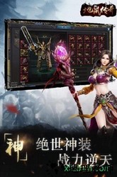 地鼠传奇福鼠版 v2.0 安卓版 0