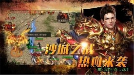 沙城之战最新版 v1.0.1 安卓版 0