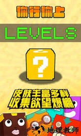 你行你上taptap版 v2.2.4 安卓版 2