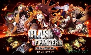 clash of panzers坦克冲突(クラパン) v2.17.0 安卓版 0