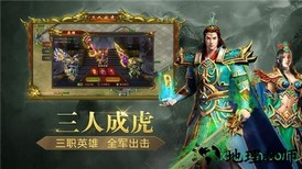 王者战神红包版 v1.0 安卓版 0