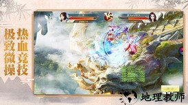 异兽魔天记红包版 v1.2.4 安卓版 1