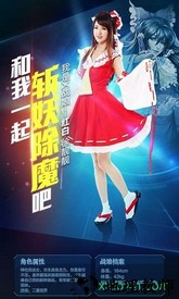 x战娘最新版 v15.0 安卓手机版 2