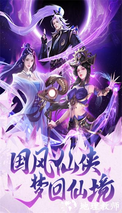 巨龙猎手官方版 v1.0.0 安卓版 2