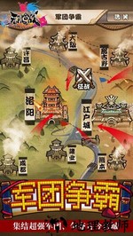 无限合战中文版手游 v2.2.1.0 安卓版 2