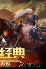 三国之怒bt版 v1.0.5 安卓版 3