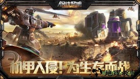 钢铁黎明 v2.0.0 安卓版 0