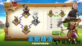 百度帝国防线手游 v1.0.9 安卓版 1