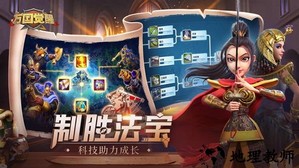 万国觉醒外服最新版 v1.0.71.23 安卓版 1