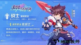 超能守护者手游 v1.0.11 安卓版 1