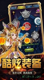 我欲封天九游版 v1.0.0 安卓版 2