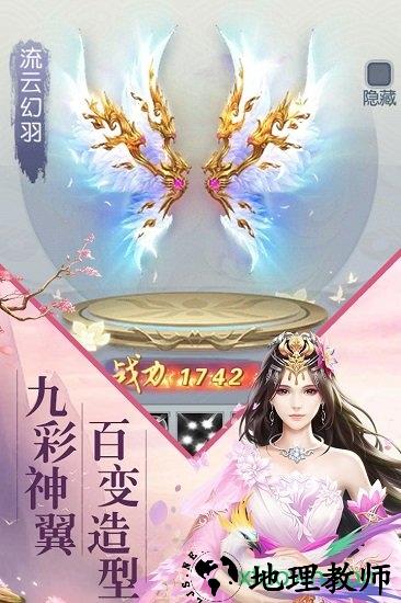 飞雪连天变态版 v1.0 安卓版 0