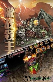 新梦幻古龙 v1.0.2 安卓版 1