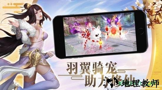 招摇天下游戏 v7.7.0 安卓版 1