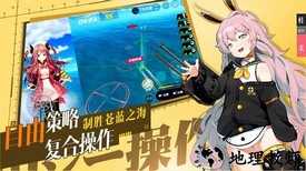 苍蓝大陆官方版 v1.0 安卓版 3