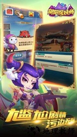 阴阳捉妖师 v2.2.0 安卓版 1