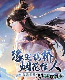 小小花妖传手游 v1.0 安卓版 0