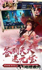 小李飞刀红包手游 v5.1.0 安卓版 1