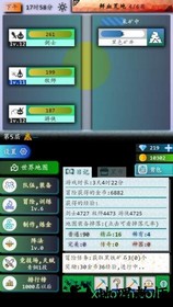 奇幻之塔 v1.3.1 安卓版 0