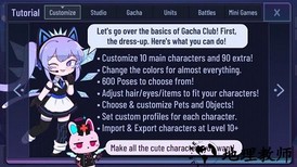 gacha modify手游 v1.0 安卓版 2