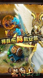 圣域龙斗士中文版 v2.9.7 安卓版 0