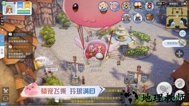 仙境传说ro爱如初见 v1.0 安卓版 2