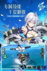 苍蓝誓约日服版 v1.1.0 安卓版 1