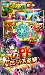 封神mm v1.0 安卓版 3