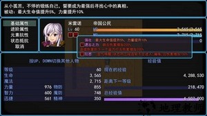 勇士起源新生游戏 v0.2.4 安卓最新版 0