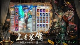 太初修仙秘录游戏 v1.3.3 安卓版 1