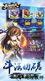 我欲封天山海战手游百度版 v1.0.40 安卓版 1