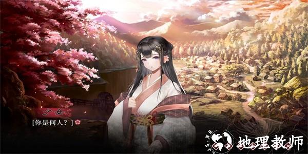 葬花暗黑桃花源手机版 v1.50 安卓版 0