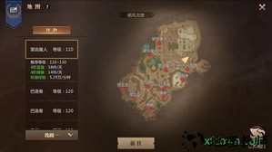 风暴魔域游戏 v1.0.1 安卓版 0