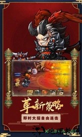 超燃斗魂猎国变态版 v1.0.0 安卓版 2