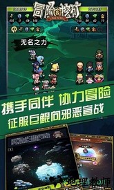 冒险与挖矿gm版 v1.27.7 安卓版 2