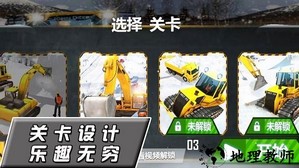 帮帮大兄弟手机版 v1.0.3 安卓版 3