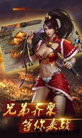 至尊战歌游戏 v3.0 安卓版 0