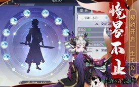 妖姬乱斗游戏 v6.4.0 安卓版 1