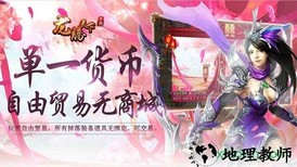 龙腾天下九游版 v1.0 安卓版 0