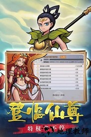 大圣快点游戏 v1.0.0 安卓版 2