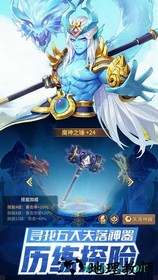 闪烁之光当乐版 v1.9.5 安卓版 1