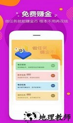 大吉游戏盒子 v2.0.8 安卓版 1