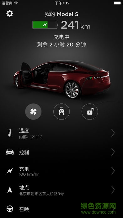 Tesla Motors软件 v4.24.5-1931 安卓最新版 0