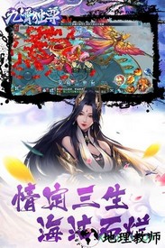 九霄灵剑内购破解版 v5.6.0 安卓版 3