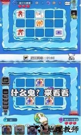 骰子大作战手游 v1.0.0 安卓版 2