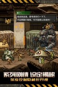 合金弹头反击 v0.1.4 安卓版 2