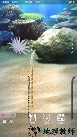 养育花园鳗的治愈游戏最新版(斑鳝花园) v1.0 安卓版 0