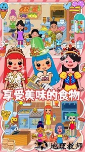 迷你精灵梦幻魔法城手机版 v1.0 安卓版 2