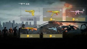 勇闯无人区手机版 v1.0 安卓版 1