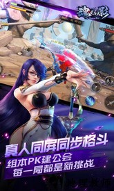 魂之幻影腾讯客户端 v1.2.122 安卓版 1